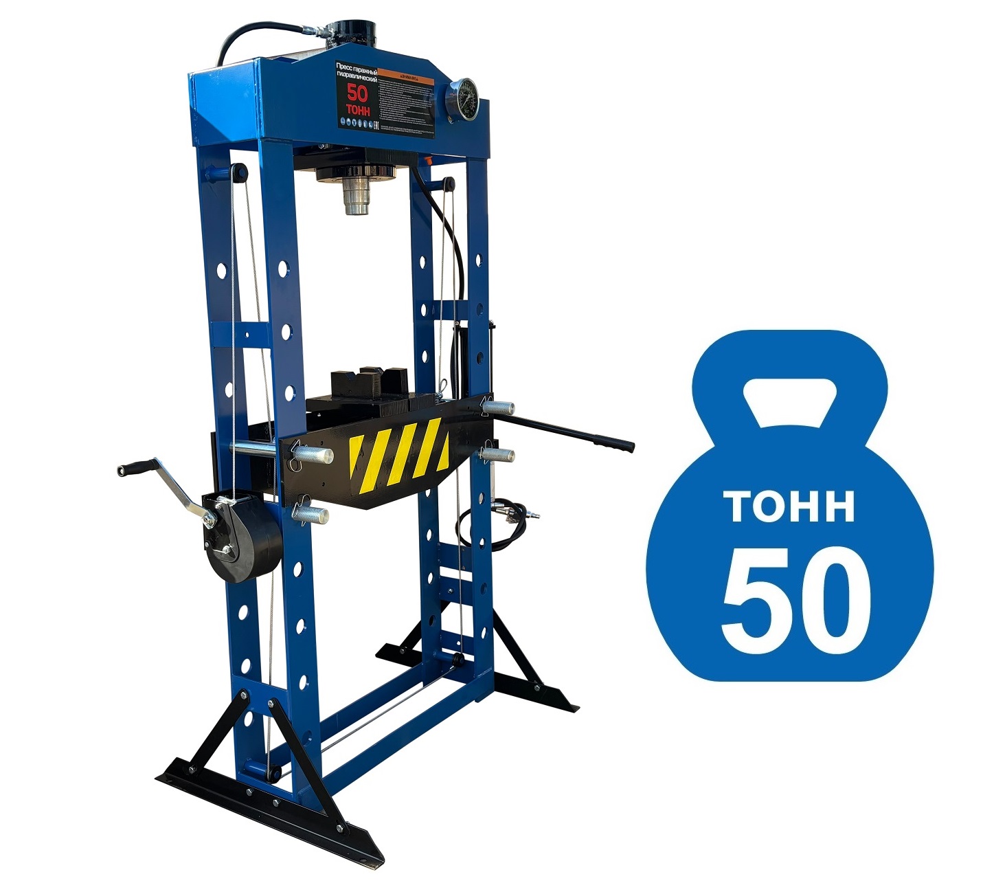 Пресс гидравлический 50 тонн, ES0500BA-50 