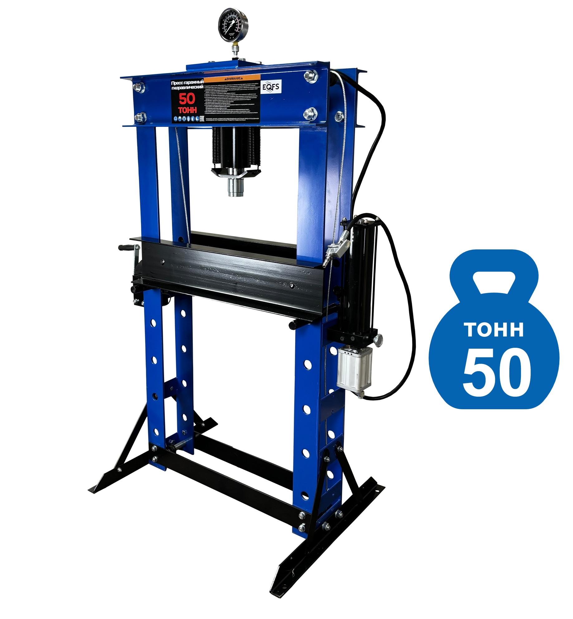 Пресс гидравлический 50 тонн, ES0501-4A 
