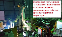 TS-5.5 Подъемник 2-хст. г/п 5.5т