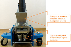 Домкрат подкатной с педалью гидравлический 3т., ZX0801H 
