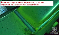 TS-5.5 Подъемник 2-хст. г/п 5.5т