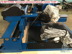 Грузовой шиномонтажный станок 14÷60” TS-56I