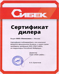 Премьер-Гидравлик Станок для прокатки дисков, Премьер-Гидравлик