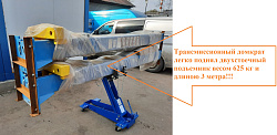 Домкрат трансмиссионный 1 т, TS0702