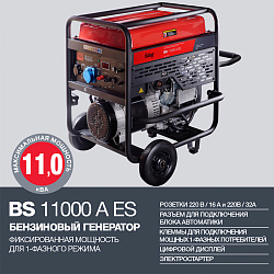 FUBAG BS 11000 A ES + Блок автоматики Startmaster BS 6600