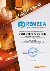СБ4/Ф-500.LT100